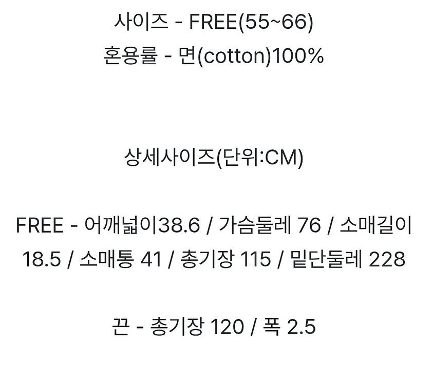 새상품) 시원한 에스닉 자수 원피스 55~66--7