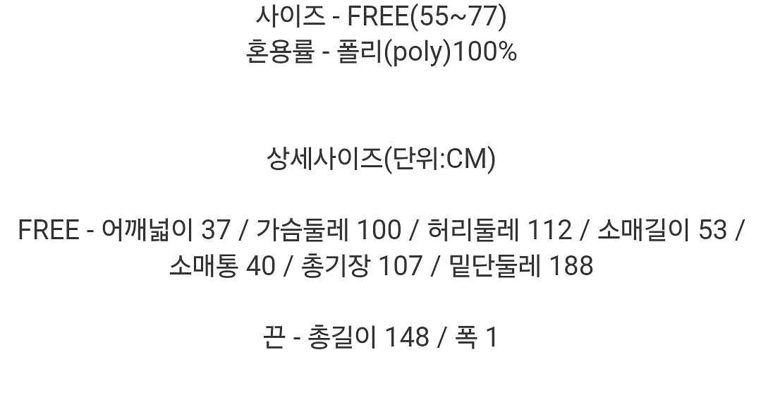 새상품) 도트 프릴 스트랩 잔주름 플리츠 롱원피스--5