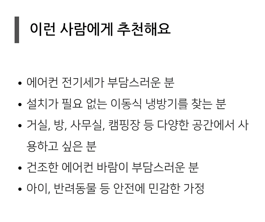 신일 트윈에어쿨러 냉풍기 신품판매--5