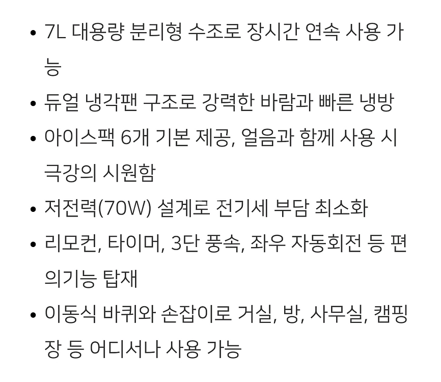 신일 트윈에어쿨러 냉풍기 신품판매--4