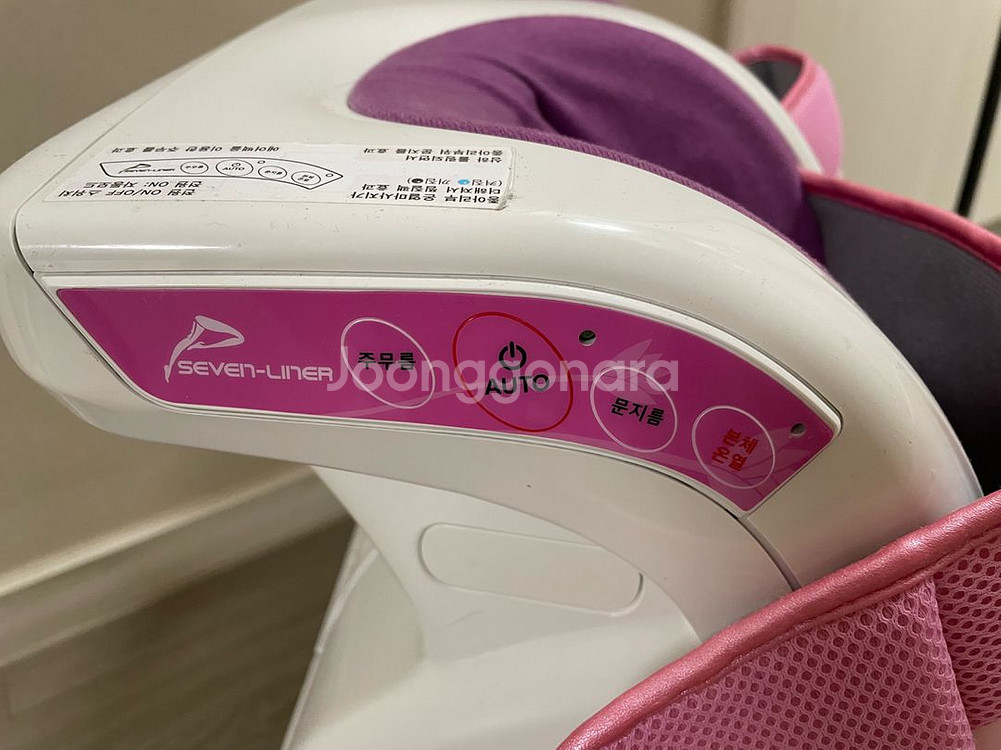 세븐라이너 프라임--1