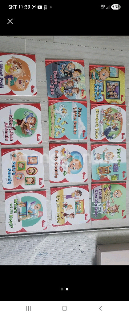 그레이프시드 영어책--1