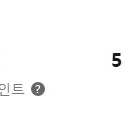 넥슨캐시 58000원 선물식으로 싸게 판매합니다