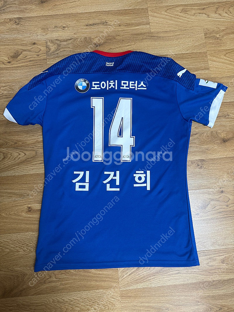 수원 삼성 2020시즌 홈 유니폼 판매합니다.--1