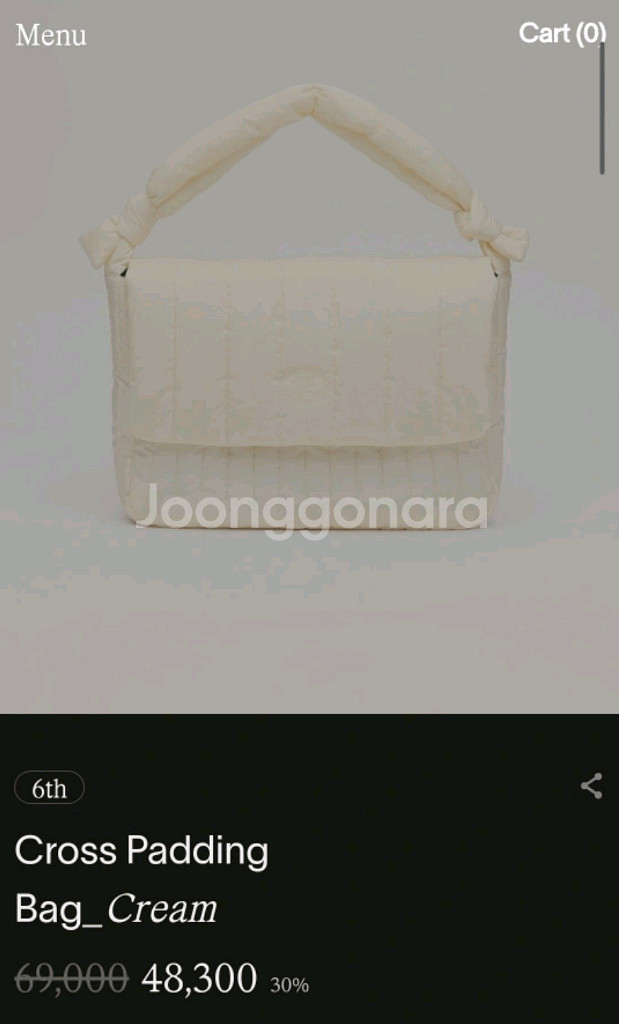 시엔느 크로스 패딩백 크림 새상품--1