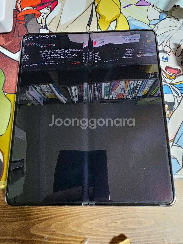 갤럭시 폴드5--2