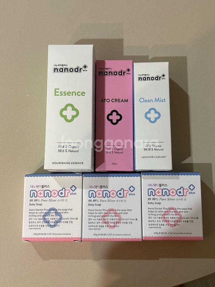 신생아 유기농 화장품 나노닥터플러스 판매해요!--0