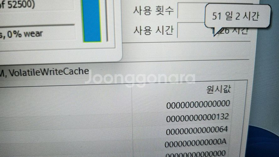 Lenovo P16S Gen2 워크스테이션/램32G--6