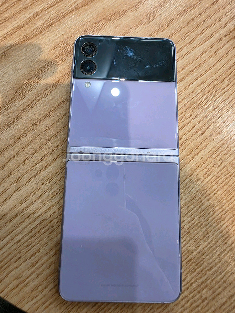 갤럭시 플립3 256gb--3