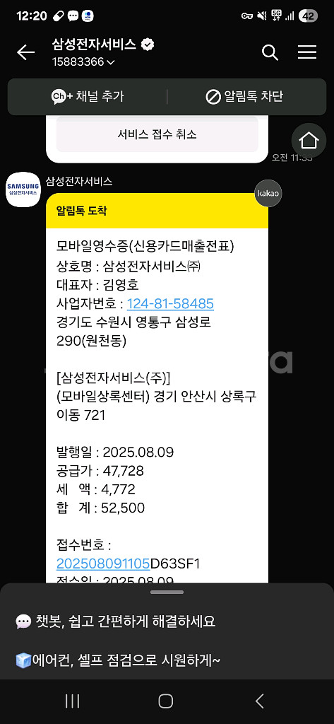 갤럭시 플립3 256gb--0