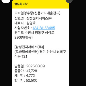 갤럭시 플립3 256gb