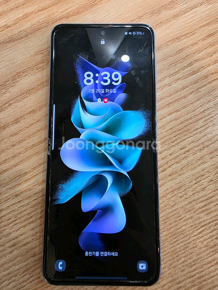 갤럭시 플립3 256gb--2