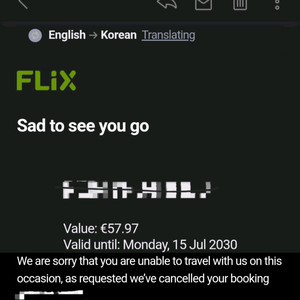 플릭스버스 (flixbus) 바우쳐 82.05유로