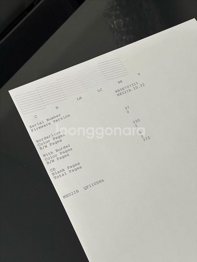사용감 적은 승화전사 L805 박스 풀셋 + 여분승화지--1