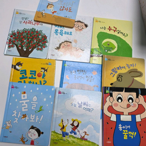 내친구과학공룡10권