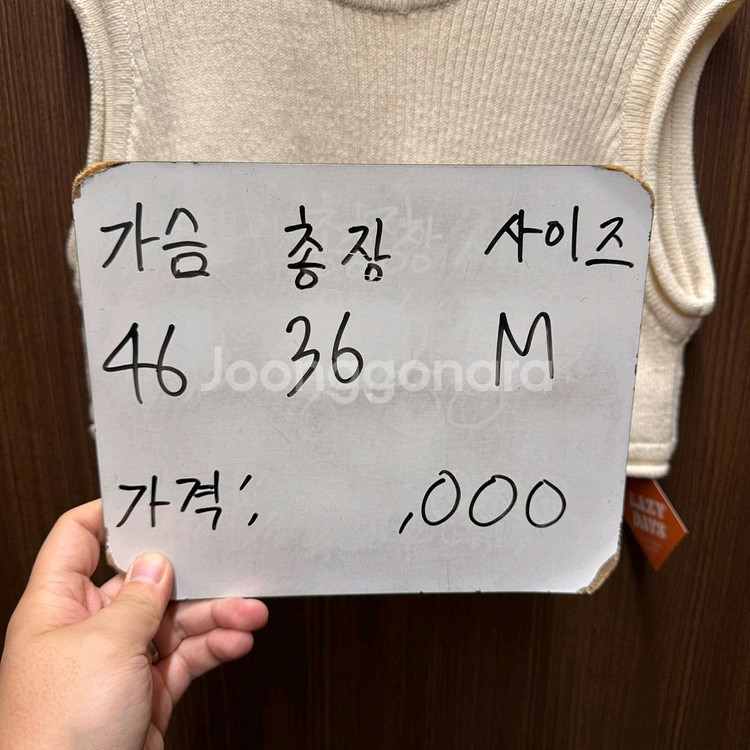 자라 니트 조끼 베스트--3
