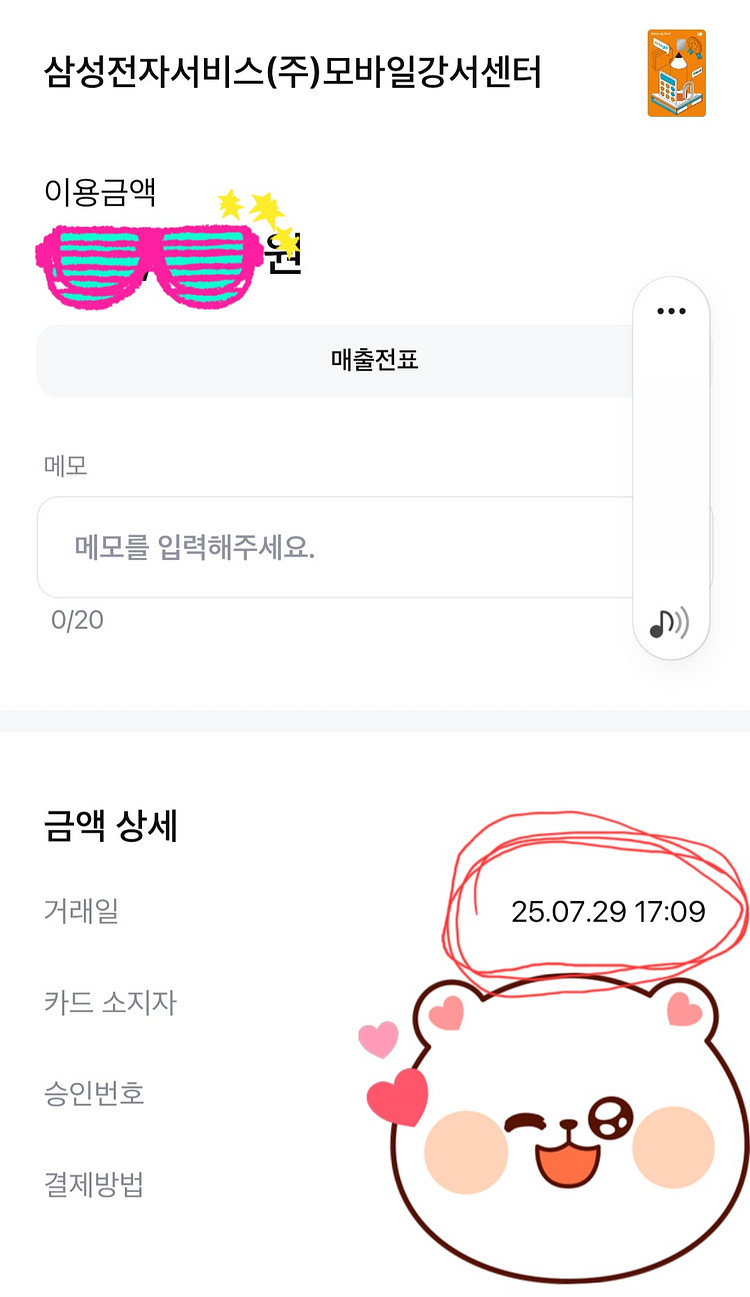 갤럭시Z플립5 512 올교체 거의 새폰-삼케플 양도가--7