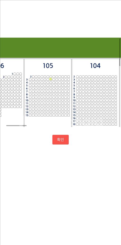 8.15 두산 기아전--0