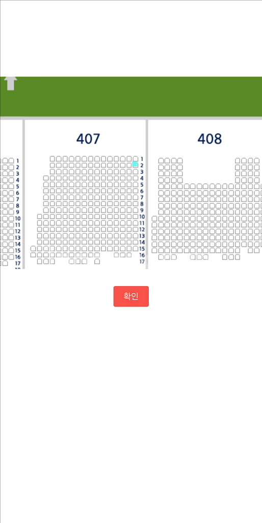 8.15 두산 기아전--1