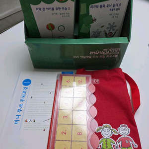 키즈스콜레 미니루크48권 전구성품