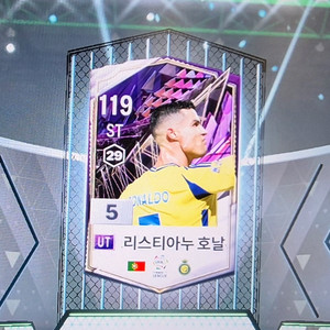 FC온라인 순비피 7조
