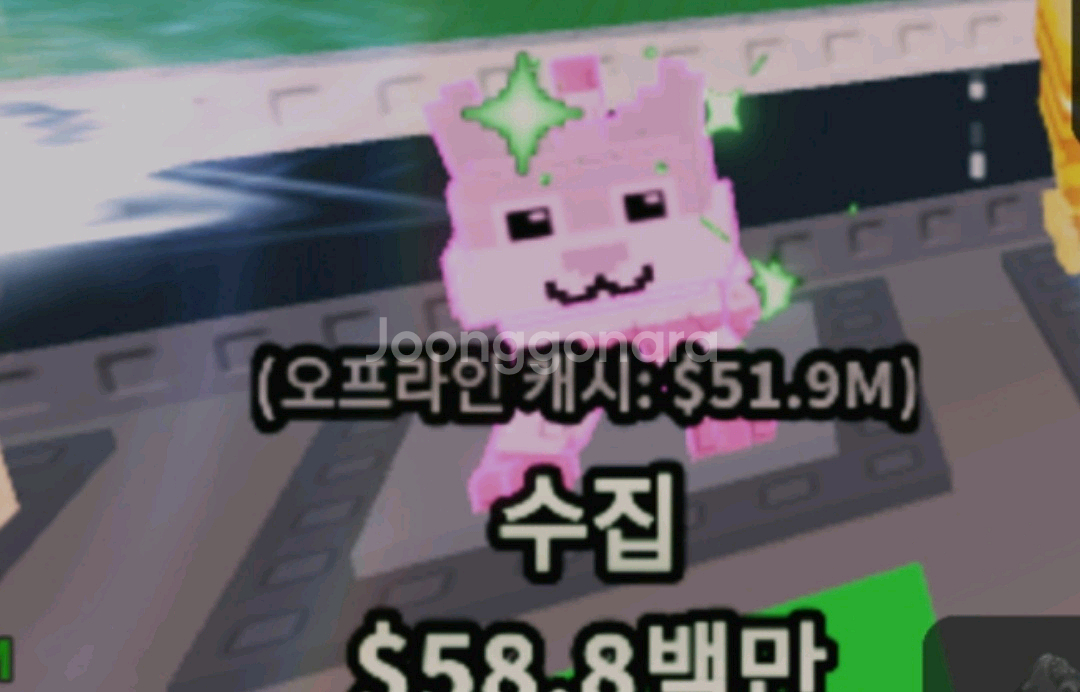 한정 캔디 네니노 ,브레인롯훔치기,브레인로트훔치기--0