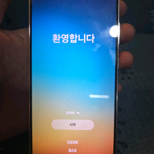 갤럭시 S23 플러스