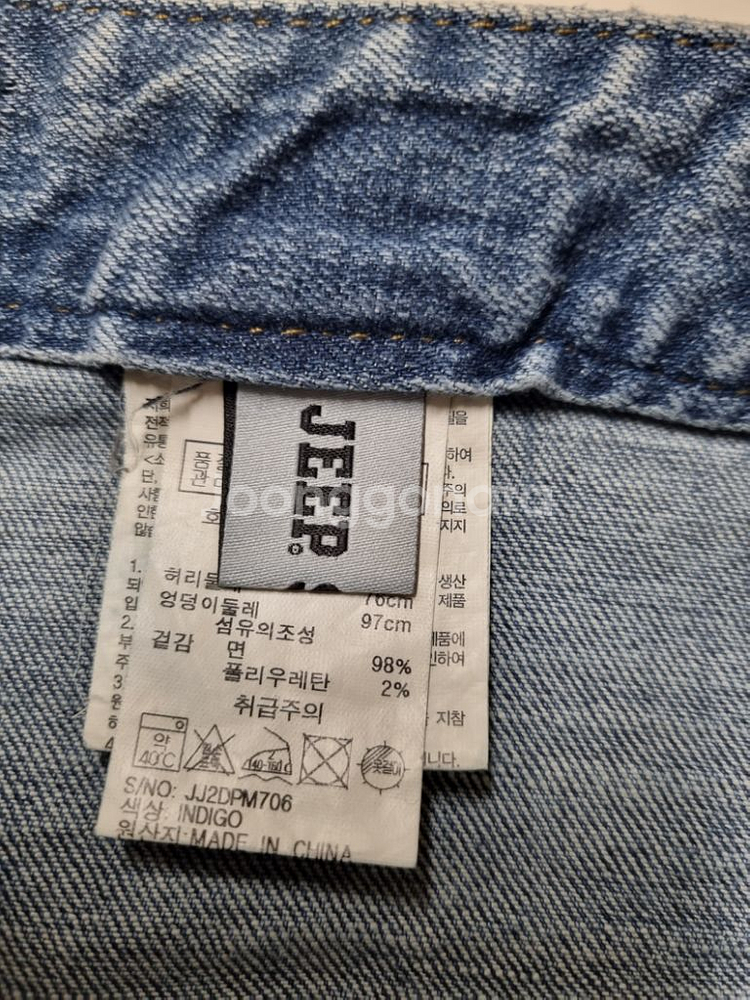 30)지프 가죽패치 워싱 찢청 스판 일자청바지--5