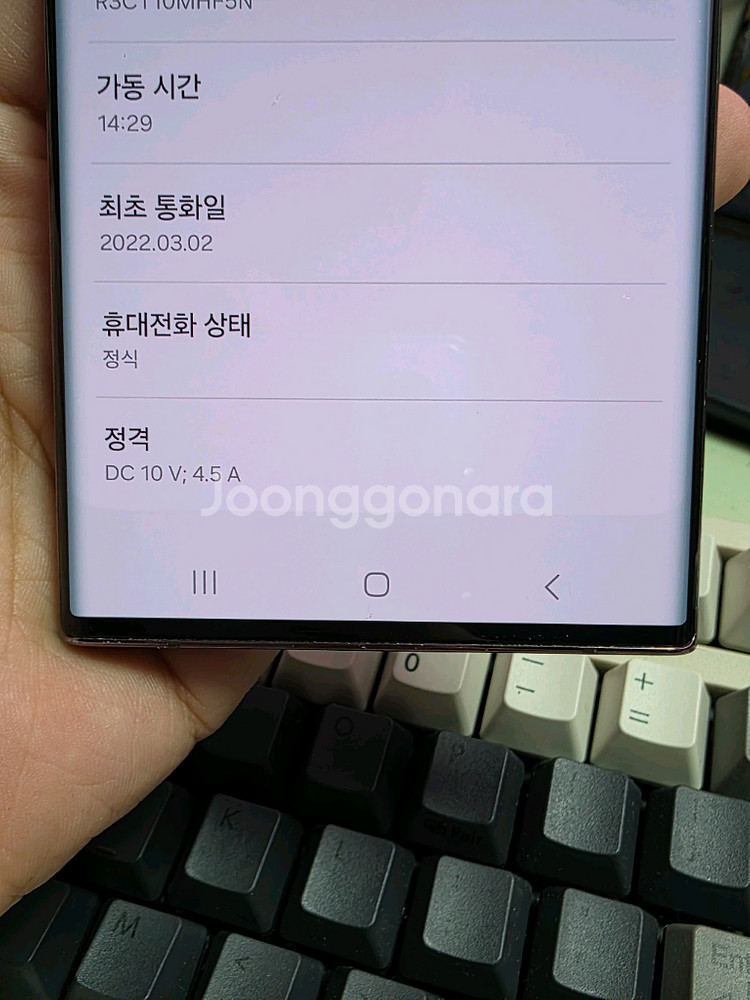 (3485)갤럭시s22울트라 256 판매--7