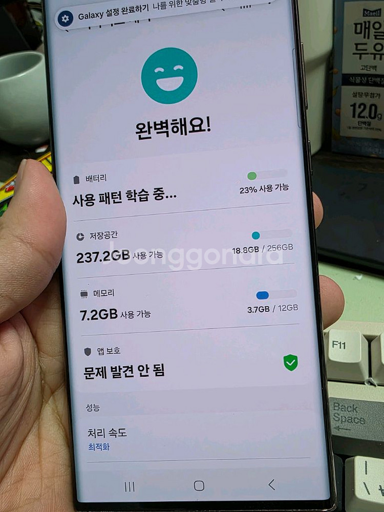 (3485)갤럭시s22울트라 256 판매--8