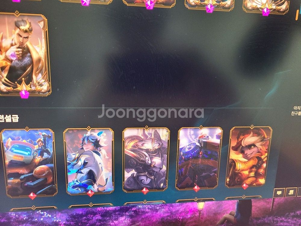 올챔프+스킨 268개 전시즌 그마 팝니다--1