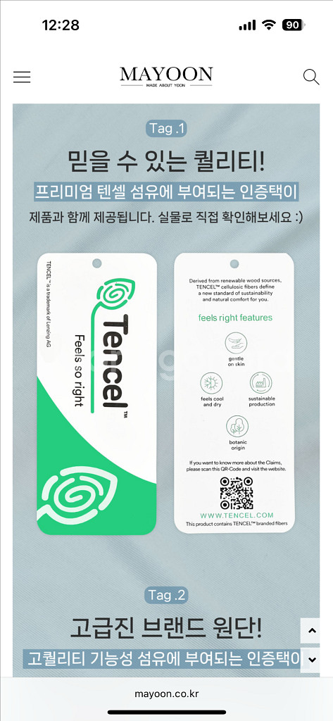 메이윤 쿨링 여성용 일자슬림 요물팬츠 핑크 기본기장--6