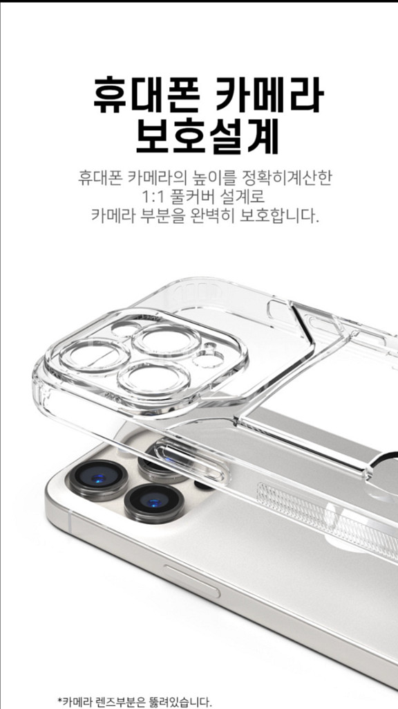 갤럭시a56 케이스 카드수납2개가능--4