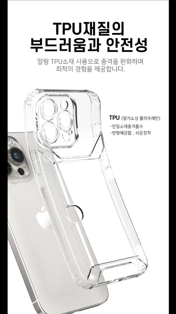 갤럭시a56 케이스 카드수납2개가능--2