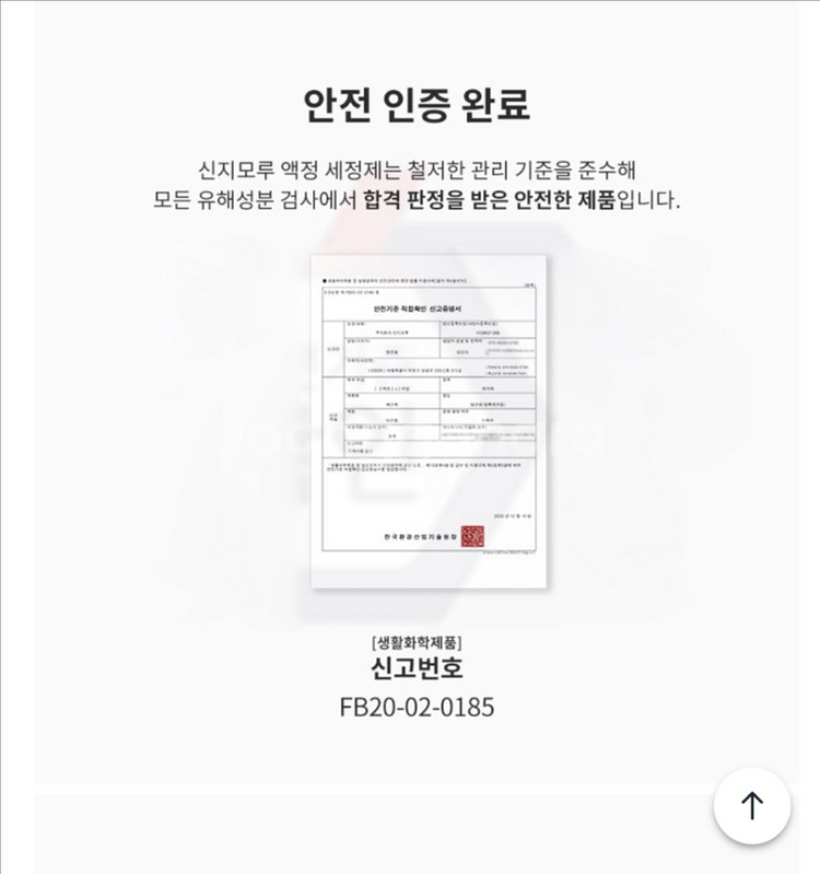 (부산)아이폰13 강화보호필름 1매(신지모루)--9
