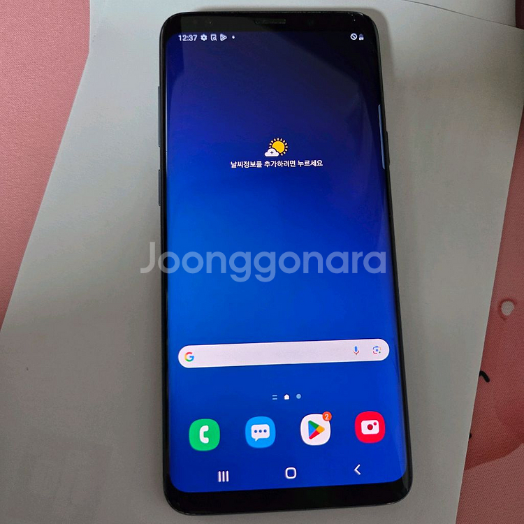 갤럭시 S9+ 64g (S9 플러스)--0