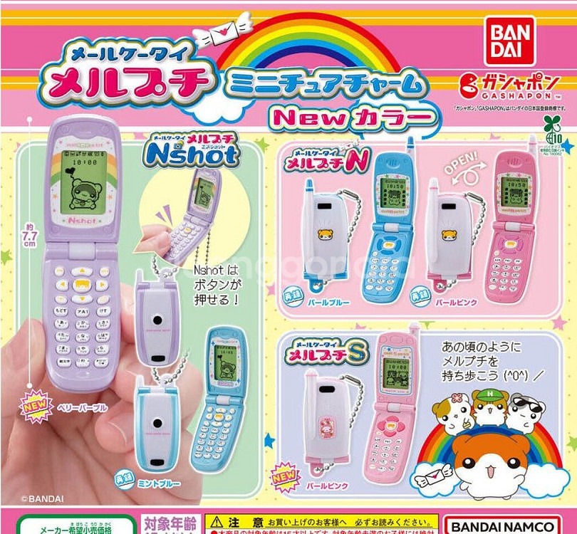 [가챠] 메루푸치 피쳐폰 미니어처 가챠 세트--0