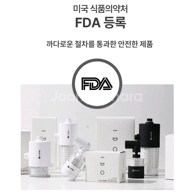 시노텍스 (씽크대/세면대/샤워기) 수전 필터[새상품]--6