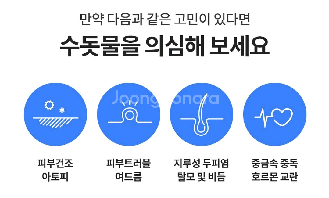 시노텍스 (씽크대/세면대/샤워기) 수전 필터[새상품]--3