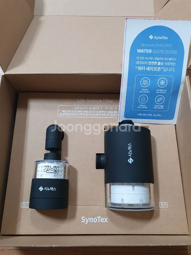 시노텍스 (씽크대/세면대/샤워기) 수전 필터[새상품]--8