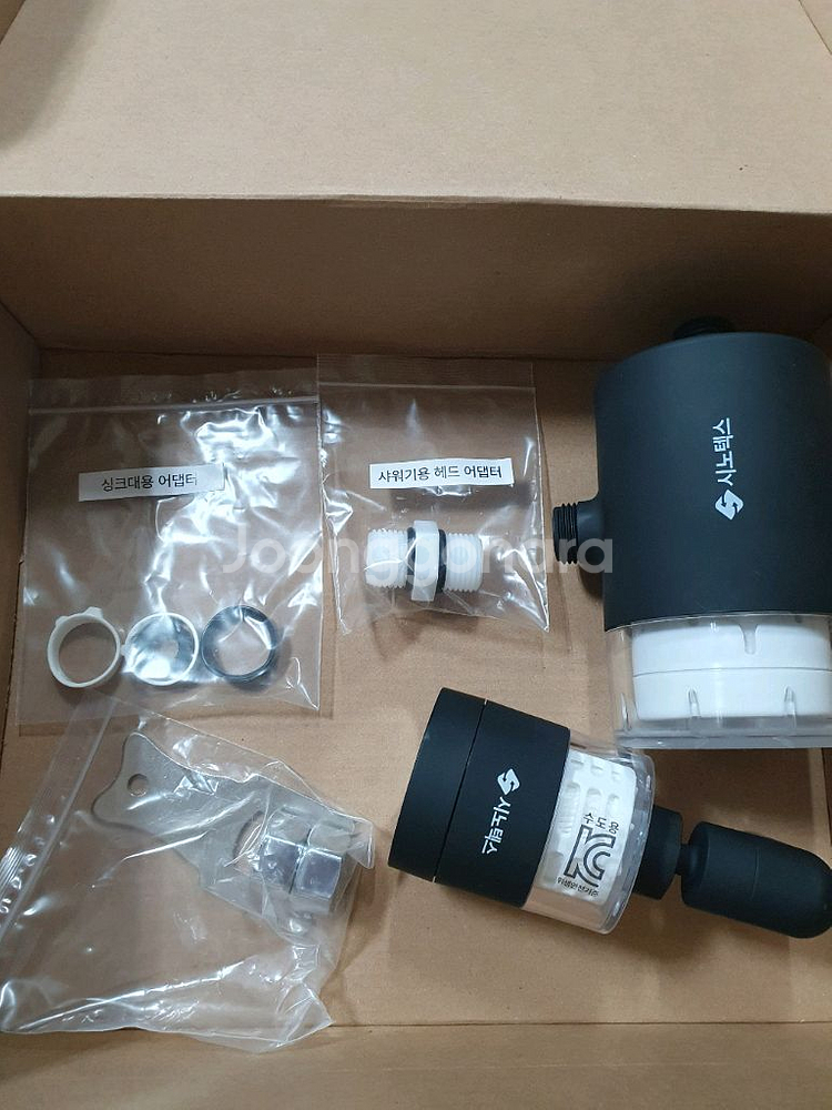 시노텍스 (씽크대/세면대/샤워기) 수전 필터[새상품]--9