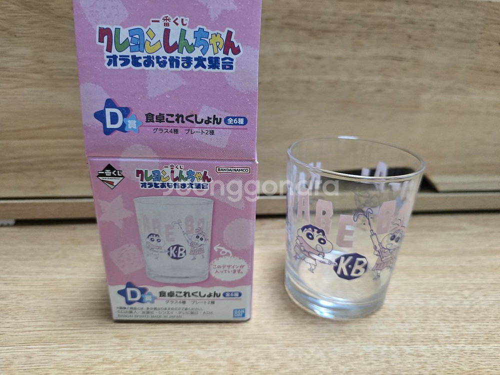 짱구 제일복권 D상 컵--0