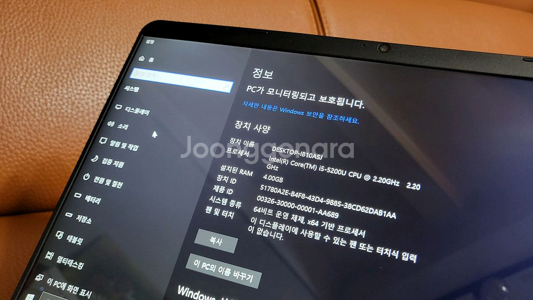 LG그램)i5/M.2ssd+LG정품충전기--3