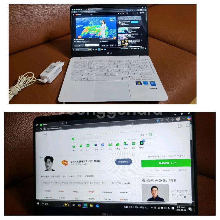 LG그램)i5/M.2ssd+LG정품충전기--4