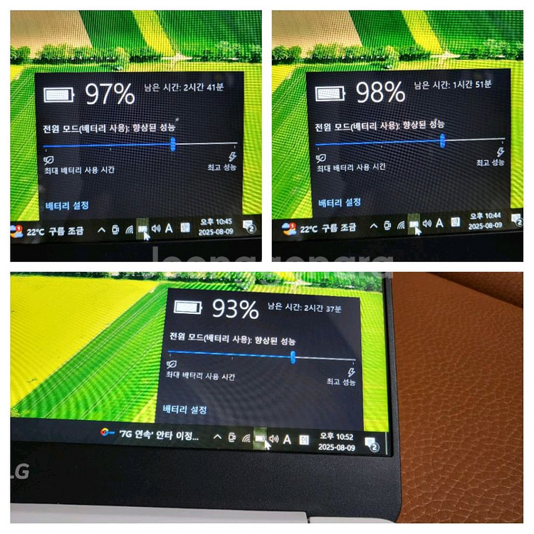 LG그램)i5/M.2ssd+LG정품충전기--8
