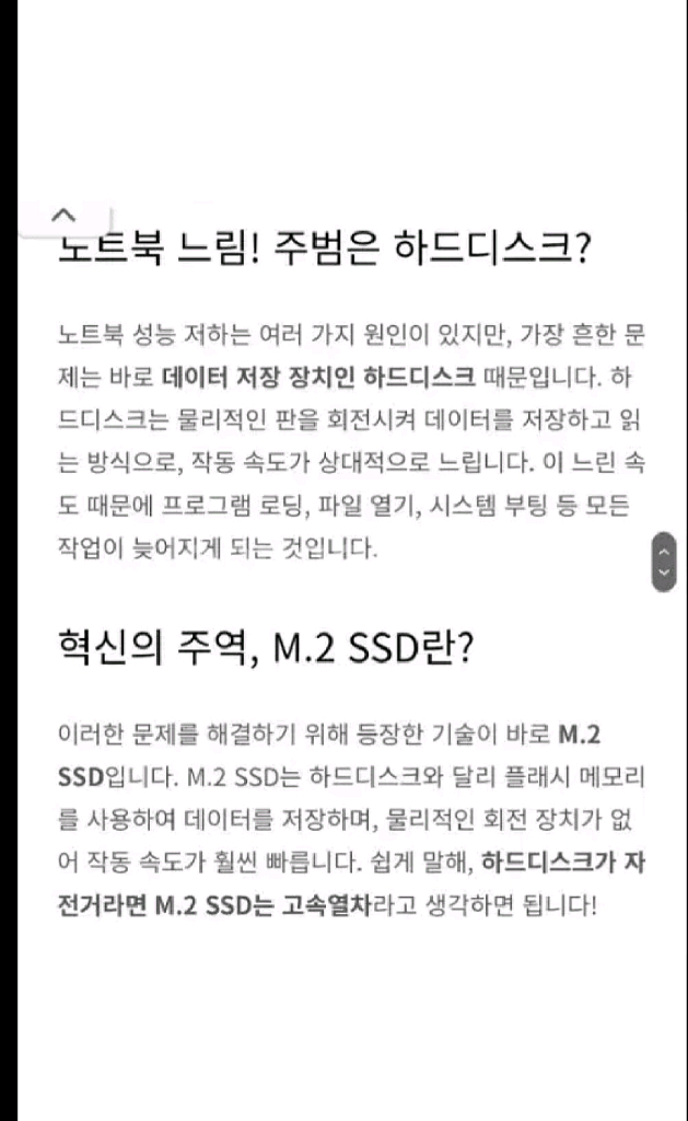 LG그램)i5/M.2ssd+LG정품충전기--9