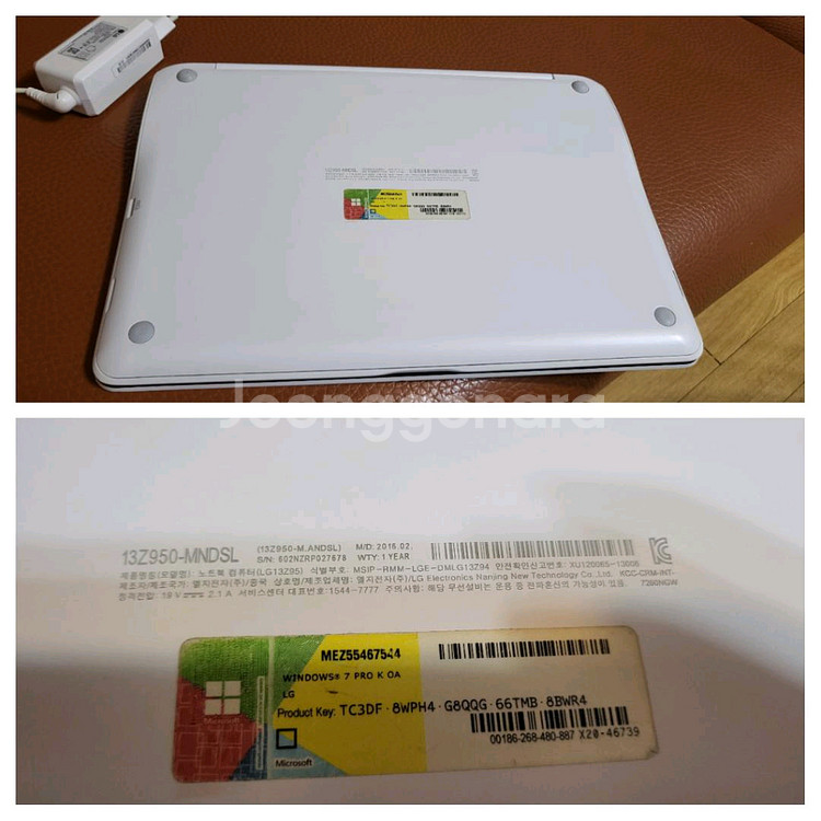 LG그램)i5/M.2ssd+LG정품충전기--7