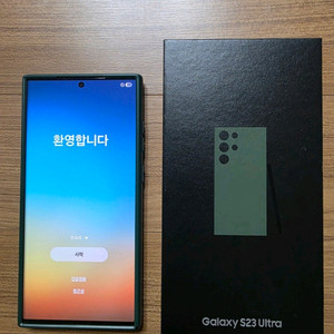 [자급제]S23 울트라 512Gb