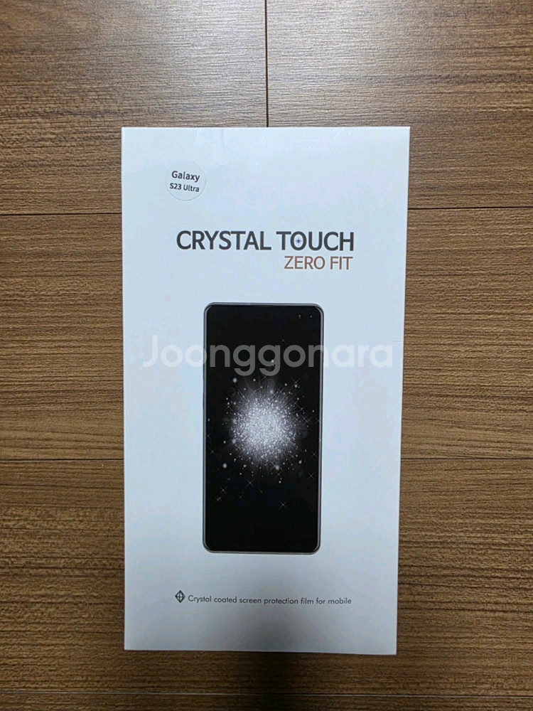[자급제]S23 울트라 512Gb--3