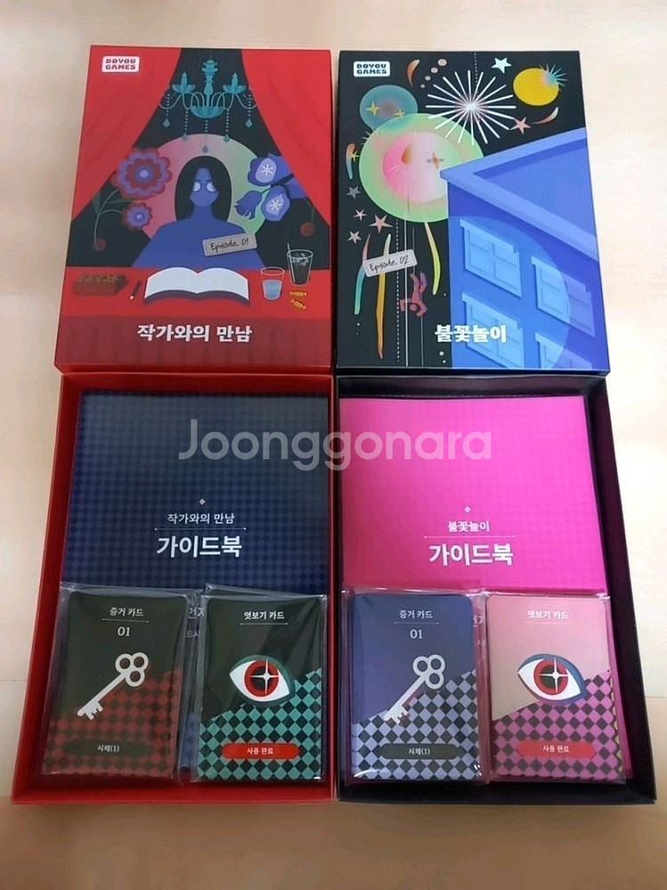 미사용 보드게임 머더 미스터리 작가와의 만남 + 불꽃놀--0